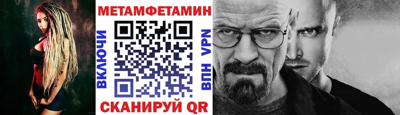 АМФЕТАМИН VHQ МЕГА маркетплейс Армянск как найти наркотики
