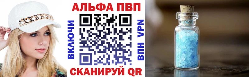 А ПВП VHQ  мега онион  Армянск  где продают наркотики 