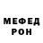 Кодеиновый сироп Lean Purple Drank Ramona Hopewell