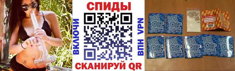 Бутират бутандиол купить наркотик Армянск