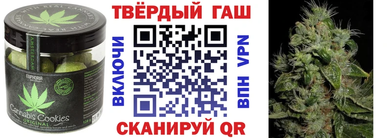 МЕГА зеркало  Армянск  Печенье с ТГК марихуана 