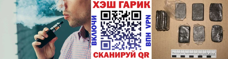 ГАШ индика сатива  Армянск 