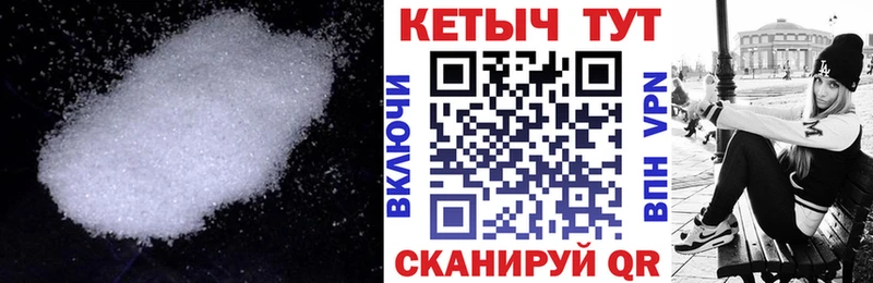Кетамин VHQ  omg вход  Армянск 