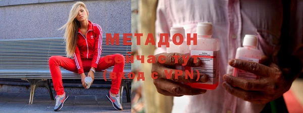 мет Армянск