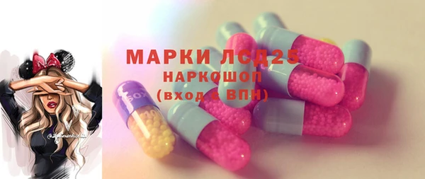 мет Армянск