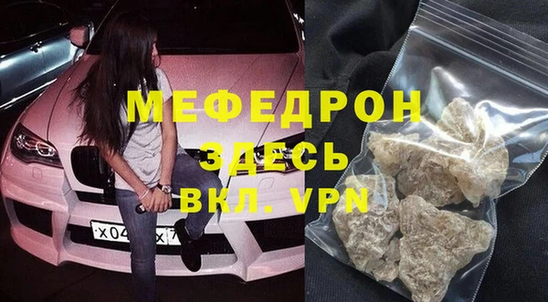 мет Армянск