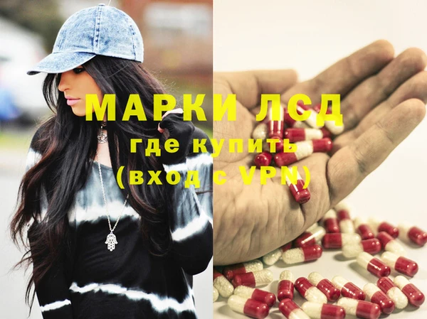 мет Армянск