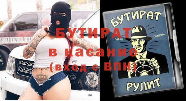 индика Аркадак