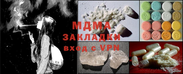 МДПВ Арсеньев