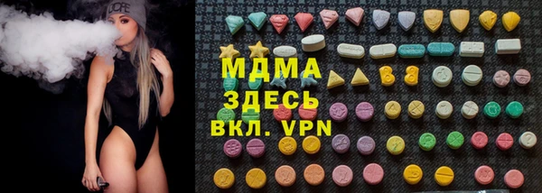 мет Армянск