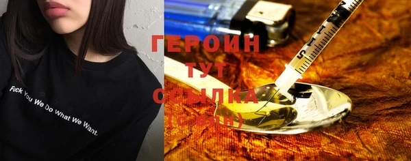 мет Армянск