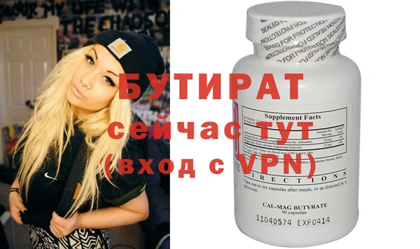 индика Аркадак