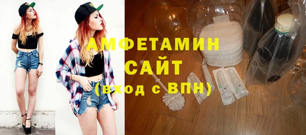 мет Армянск