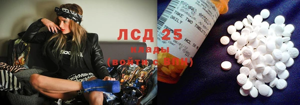 мет Армянск