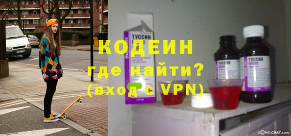 эйфоретик Алексин