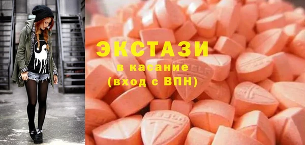 мет Армянск