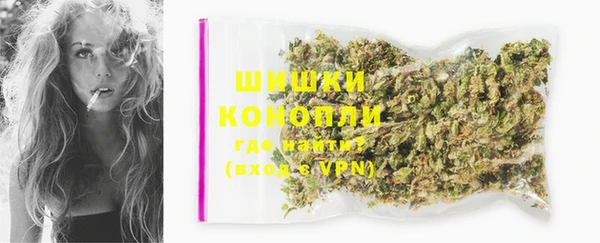 мет Армянск
