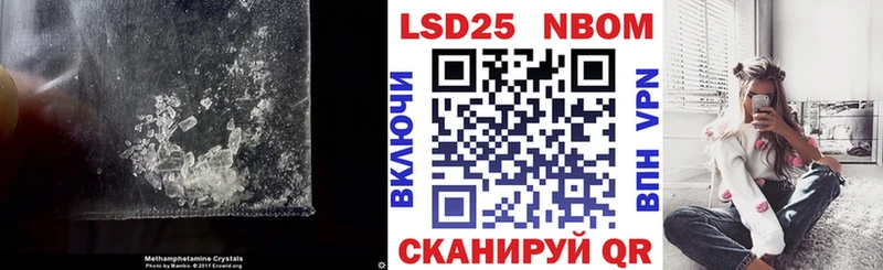 Лсд 25 экстази кислота  Армянск 