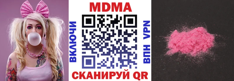 блэк спрут как войти  Армянск  МДМА молли  даркнет сайт 