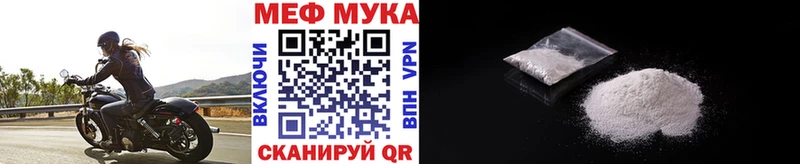 купить  цена  Армянск  Меф кристаллы 